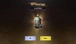 最新爆料军需和平精英,神秘军需即将登场！