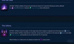 联盟新英雄ad爆料视频,神秘爆料，揭秘神秘英雄的强大实力与独特背景