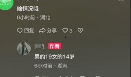 女生爆料一对情侣视频网站,揭秘网络隐私泄露风波