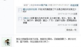 贴吧爆料最新消息,揭秘神秘事件真相